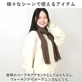 コットンマフラー 今治 通販 日本製 コットン マフラー UVカット ストール ライトコットンマフラー オーガニックコットン スーピマコットン 綿100% コットン100％ おしゃれ 無地 シンプル