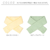 コットンマフラー 今治 通販 日本製 コットン マフラー UVカット ストール ライトコットンマフラー オーガニックコットン スーピマコットン 綿100% コットン100％ おしゃれ 無地 シンプル