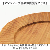 プレート 皿 16cm 木 通販 ラウンドプレート ランチプレート 木皿 丸皿 取り皿 ケーキ皿 ウッドプレート ワンプレート皿 朝食 ワンプレート 中皿 木製 おしゃれ シンプル ナチュラル