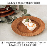 プレート 皿 16cm 木 通販 ラウンドプレート ランチプレート 木皿 丸皿 取り皿 ケーキ皿 ウッドプレート ワンプレート皿 朝食 ワンプレート 中皿 木製 おしゃれ シンプル ナチュラル