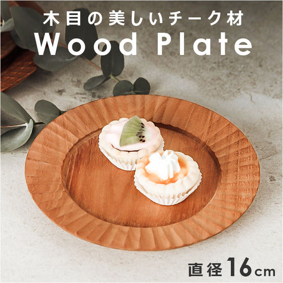 プレート 皿 16cm 木 通販 ラウンドプレート ランチプレート 木皿 丸皿 取り皿 ケーキ皿 ウッドプレート ワンプレート皿 朝食 ワンプレート 中皿 木製 おしゃれ シンプル ナチュラル