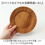 プレート 皿 16cm 木 通販 ラウンドプレート ランチプレート 木皿 丸皿 取り皿 ケーキ皿 ウッドプレート ワンプレート皿 朝食 ワンプレート 中皿 木製 おしゃれ シンプル ナチュラル