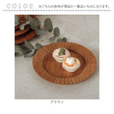 プレート 皿 16cm 木 通販 ラウンドプレート ランチプレート 木皿 丸皿 取り皿 ケーキ皿 ウッドプレート ワンプレート皿 朝食 ワンプレート 中皿 木製 おしゃれ シンプル ナチュラル