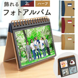 写真 アルバム 飾れる 通販 万丈 飾れるリングフォトアルバム ポケットアルバム リング式 フォトフレーム フォトスタンド 写真立て ポケット式アルバム おしゃれ かわいい シンプル