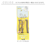 マルチリングプラス ストラップセット 通販 携帯ストラップ ショルダー スマホアクセサリー マルチホルダー 紐 ひも 落下防止 グルマンディーズ スマホストラップ キャラクター グッズ