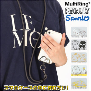 マルチリングプラス ストラップセット 通販 携帯ストラップ ショルダー スマホアクセサリー マルチホルダー 紐 ひも 落下防止 グルマンディーズ スマホストラップ キャラクター グッズ