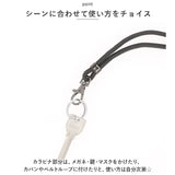 マルチリングプラス ストラップセット 通販 携帯ストラップ ショルダー スマホアクセサリー マルチホルダー 紐 ひも 落下防止 グルマンディーズ スマホストラップ キャラクター グッズ