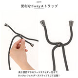マルチリングプラス ストラップセット 通販 携帯ストラップ ショルダー スマホアクセサリー マルチホルダー 紐 ひも 落下防止 グルマンディーズ スマホストラップ キャラクター グッズ