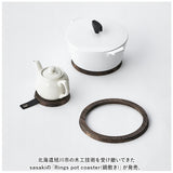 SASAKI ササキ 鍋敷き 木 通販 鍋敷 鍋しき なべしき ポットコースター pot coaster 木製 リングス 小さい 大きい 3連 分割 Rings 旭川クラフト デザイン インテリア おしゃれ