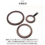 SASAKI ササキ 鍋敷き 木 通販 鍋敷 鍋しき なべしき ポットコースター pot coaster 木製 リングス 小さい 大きい 3連 分割 Rings 旭川クラフト デザイン インテリア おしゃれ