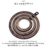 SASAKI ササキ 鍋敷き 木 通販 鍋敷 鍋しき なべしき ポットコースター pot coaster 木製 リングス 小さい 大きい 3連 分割 Rings 旭川クラフト デザイン インテリア おしゃれ