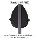 ボディバッグ レディース 大きめ 通販 リップストップ ショルダーバッグ ボディーバッグ 斜めがけバッグ ワンショルダーバッグ ボディバック ボディーバック メンズ 女性 女子