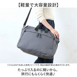 大容量 ボストンバッグ 軽い 通販 リップストップ ボストンバック 旅行バッグ 修学旅行バッグ 旅行カバン 1泊2日 旅行かばん 2泊3日 軽量 2way 斜めがけ 肩掛け レディース メンズ 小学生