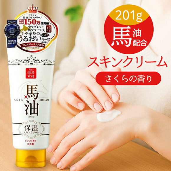 リシャン馬油スキンクリーム さくらの香り 通販 ボディクリーム リシャン 馬油スキンクリーム 保湿クリーム フェイスクリーム ボディークリーム 馬油クリーム スキンケア 美容 化粧品 手