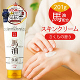 リシャン馬油スキンクリーム さくらの香り 通販 ボディクリーム リシャン 馬油スキンクリーム 保湿クリーム フェイスクリーム ボディークリーム 馬油クリーム スキンケア 美容 化粧品 手