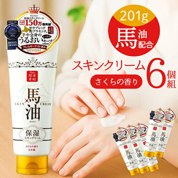 リシャン馬油スキンクリーム さくらの香り 6個セット 通販 ボディクリーム リシャン 馬油スキンクリーム 保湿クリーム フェイスクリーム ボディークリーム 馬油クリーム スキンケア