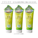 リシャン馬油スキンクリーム シトラスティの香り 3個セット 通販 ボディクリーム リシャン 馬油スキンクリーム 保湿クリーム フェイスクリーム ボディークリーム 馬油クリーム スキンケア