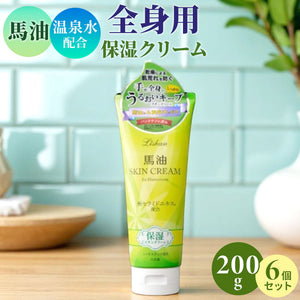 リシャン馬油スキンクリーム シトラスティの香り 6個セット 通販 ボディクリーム リシャン 馬油スキンクリーム 保湿クリーム フェイスクリーム ボディークリーム 馬油クリーム スキンケア