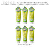 リシャン馬油スキンクリーム シトラスティの香り 6個セット 通販 ボディクリーム リシャン 馬油スキンクリーム 保湿クリーム フェイスクリーム ボディークリーム 馬油クリーム スキンケア