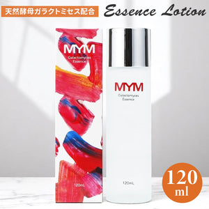 エッセンスローション 通販 日本製 化粧水 ローション スキンローション フェイスローション スキンケア 基礎化粧品 フェイスケア 化粧品 コスメ お手入れ 顔 肌 潤い 乾燥 お風呂上がり