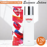 エッセンスローション 通販 日本製 化粧水 ローション スキンローション フェイスローション スキンケア 基礎化粧品 フェイスケア 化粧品 コスメ お手入れ 顔 肌 潤い 乾燥 お風呂上がり