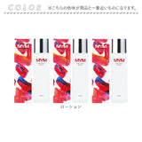 エッセンスローション 3個セット 通販 日本製 化粧水 ローション スキンローション フェイスローション スキンケア 基礎化粧品 フェイスケア 化粧品 コスメ お手入れ 顔 肌 潤い 乾燥