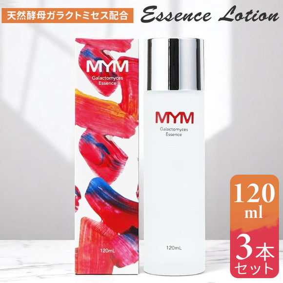 エッセンスローション 3個セット 通販 日本製 化粧水 ローション スキンローション フェイスローション スキンケア 基礎化粧品 フェイスケア 化粧品 コスメ お手入れ 顔 肌 潤い 乾燥