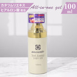 アンシャンテ オールインワンゲル 通販 オールインワン化粧品 韓国 コスメ カタツムリ 韓国コスメ オールインワンジェル 保湿 スキンケア 基礎化粧品 フェイスケア 化粧品 お手入れ 顔 肌