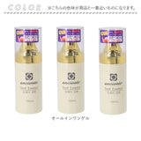 アンシャンテ オールインワンゲル 3個セット 通販 オールインワン化粧品 韓国 コスメ カタツムリ 韓国コスメ オールインワンジェル 保湿 スキンケア 基礎化粧品 フェイスケア 化粧品