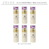 アンシャンテ オールインワンゲル 6個セット 通販 オールインワン化粧品 韓国 コスメ カタツムリ 韓国コスメ オールインワンジェル 保湿 スキンケア 基礎化粧品 フェイスケア 化粧品