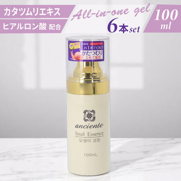 アンシャンテ オールインワンゲル 6個セット 通販 オールインワン化粧品 韓国 コスメ カタツムリ 韓国コスメ オールインワンジェル 保湿 スキンケア 基礎化粧品 フェイスケア 化粧品