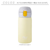 ステンレスマグボトル マグ ボトル 350ml 通販 ワンタッチボトル マグボトル ダイレクトボトル 保温保冷マグ 保温保冷 保温 保冷 ステンレス製 ワンタッチタイプ 直のみ 直飲み 軽い 軽量