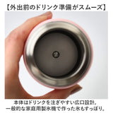 ステンレスマグボトル マグ ボトル 480ml 通販 ワンタッチボトル マグボトル ダイレクトボトル 保温保冷マグ 保温保冷 保温 保冷 ステンレス製 ワンタッチタイプ 直のみ 直飲み 軽い 軽量