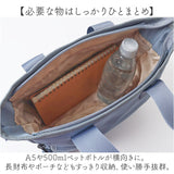 L.R.M バッグ RK-1075 通販 トートバッグ ショルダーバッグ 斜めがけバッグ 2way ミニショルダーバッグ レディース メンズ 小さめ おしゃれ シンプル 無地 ライン 通勤 通学 旅行
