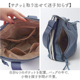 L.R.M バッグ RK-1075 通販 トートバッグ ショルダーバッグ 斜めがけバッグ 2way ミニショルダーバッグ レディース メンズ 小さめ おしゃれ シンプル 無地 ライン 通勤 通学 旅行