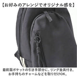 L.R.M バッグ RK-1086 通販 ボディバッグ ボディーバッグ 斜めがけバッグ ボディバック ボディーバック ワンショルダーバッグ レディース メンズ 大きめ 大容量 おしゃれ シンプル 無地