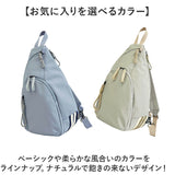 L.R.M バッグ RK-1086 通販 ボディバッグ ボディーバッグ 斜めがけバッグ ボディバック ボディーバック ワンショルダーバッグ レディース メンズ 大きめ 大容量 おしゃれ シンプル 無地