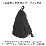L.R.M バッグ RK-1086 通販 ボディバッグ ボディーバッグ 斜めがけバッグ ボディバック ボディーバック ワンショルダーバッグ レディース メンズ 大きめ 大容量 おしゃれ シンプル 無地