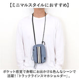 スマホショルダー メンズ 通販 レディース スマホショルダーバッグ スマホショルダーバック スマホ ショルダー スマホショルダーポーチ ショルダーバッグ ショルダーバック おしゃれ