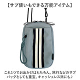 スマホショルダー メンズ 通販 レディース スマホショルダーバッグ スマホショルダーバック スマホ ショルダー スマホショルダーポーチ ショルダーバッグ ショルダーバック おしゃれ