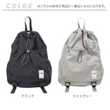 LRM バッグ RK-1172 通販 リュック ドロストバッグ リュックサック デイパック バックパック 巾着リュック 巾着バッグ レディース メンズ 軽量 軽い A4 PC 通学 通勤 旅行 女性 女子 男性