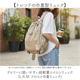 LRM バッグ RK-1172 通販 リュック ドロストバッグ リュックサック デイパック バックパック 巾着リュック 巾着バッグ レディース メンズ 軽量 軽い A4 PC 通学 通勤 旅行 女性 女子 男性