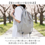 LRM バッグ RK-1172 通販 リュック ドロストバッグ リュックサック デイパック バックパック 巾着リュック 巾着バッグ レディース メンズ 軽量 軽い A4 PC 通学 通勤 旅行 女性 女子 男性