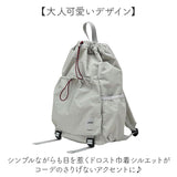 LRM バッグ RK-1172 通販 リュック ドロストバッグ リュックサック デイパック バックパック 巾着リュック 巾着バッグ レディース メンズ 軽量 軽い A4 PC 通学 通勤 旅行 女性 女子 男性
