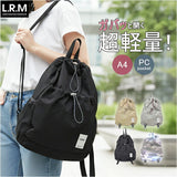 LRM バッグ RK-1172 通販 リュック ドロストバッグ リュックサック デイパック バックパック 巾着リュック 巾着バッグ レディース メンズ 軽量 軽い A4 PC 通学 通勤 旅行 女性 女子 男性