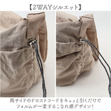 LRM バッグ RK-1173 通販 ショルダーバッグ ドロストバッグ 斜めがけバッグ 巾着バッグ レディース 軽量 軽い 大きめ A4 かわいい 大容量 旅行 おしゃれ 可愛い 大人 女性 女の子