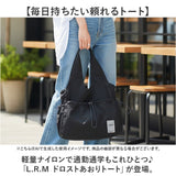 LRM バッグ RK-1176 通販 トートバッグ トートバック 肩掛けバッグ ファスナー付き レディース 軽量 軽い 大きめ ポケット多め A4 大容量 通学 通勤 旅行 シンプル 無地 大人 女性 女子