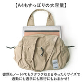 LRM バッグ RK-1176 通販 トートバッグ トートバック 肩掛けバッグ ファスナー付き レディース 軽量 軽い 大きめ ポケット多め A4 大容量 通学 通勤 旅行 シンプル 無地 大人 女性 女子