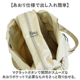 LRM バッグ RK-1176 通販 トートバッグ トートバック 肩掛けバッグ ファスナー付き レディース 軽量 軽い 大きめ ポケット多め A4 大容量 通学 通勤 旅行 シンプル 無地 大人 女性 女子