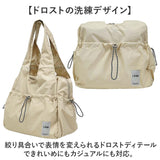 LRM バッグ RK-1176 通販 トートバッグ トートバック 肩掛けバッグ ファスナー付き レディース 軽量 軽い 大きめ ポケット多め A4 大容量 通学 通勤 旅行 シンプル 無地 大人 女性 女子